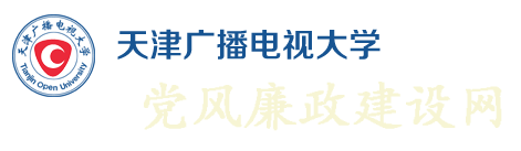 纪检